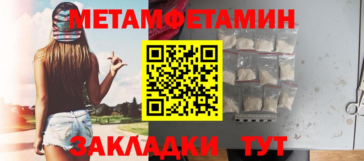 АМФ 98% Учалы