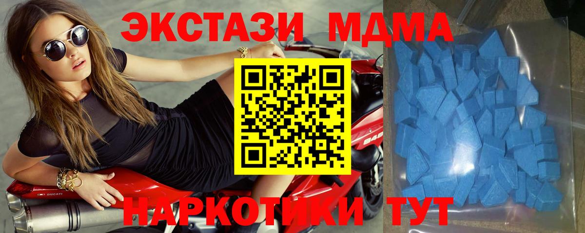 ЭКСТАЗИ Cube Учалы