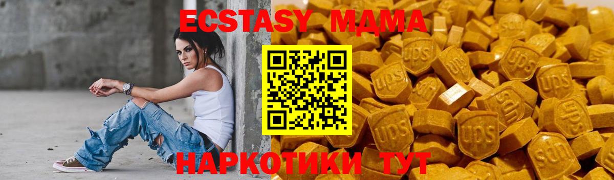 Ecstasy бентли  Ecstasy 99%  Ecstasy  Вход с VPN  Учалы 