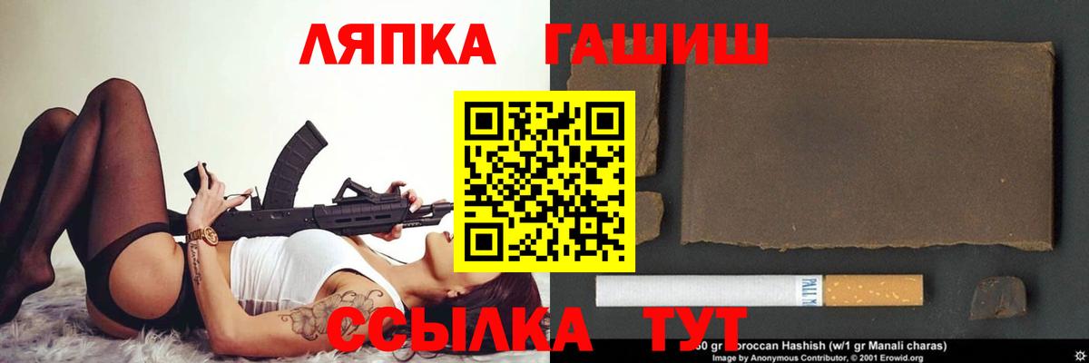 ГАШ VHQ Учалы
