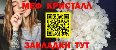эйфоретик Коммунар