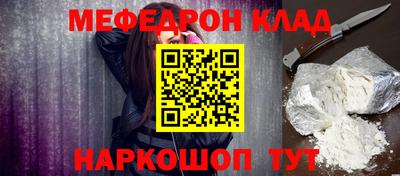 кокаин перу Комсомольск-на-Амуре