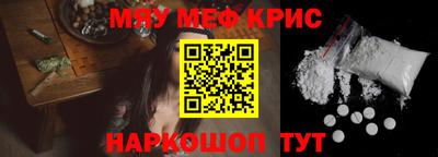 эйфоретик Коммунар