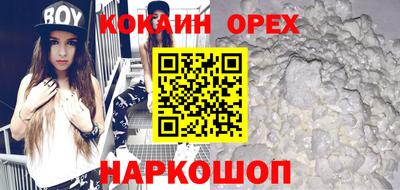 эйфоретик Коммунар