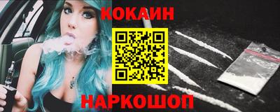 кокаин перу Комсомольск-на-Амуре