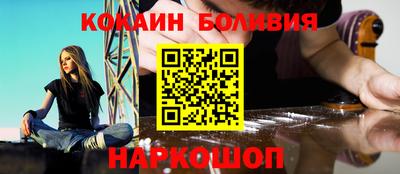 PSILOCYBIN Конаково
