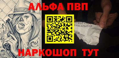 кокаин перу Комсомольск-на-Амуре