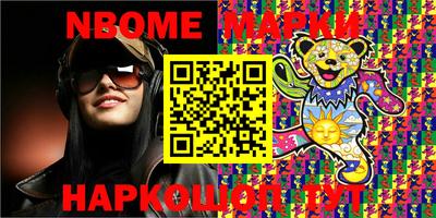 PSILOCYBIN Конаково