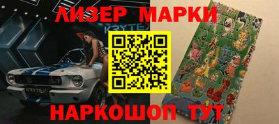PSILOCYBIN Конаково