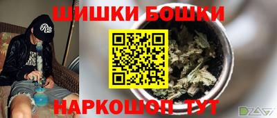 кокаин перу Комсомольск-на-Амуре
