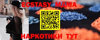 эйфоретик Коммунар