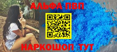 кокаин перу Комсомольск-на-Амуре