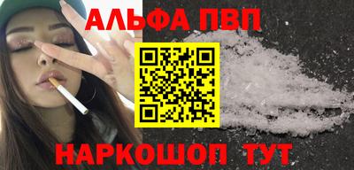 PSILOCYBIN Конаково
