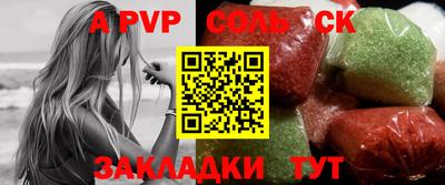 PSILOCYBIN Конаково