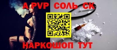 кокаин перу Комсомольск-на-Амуре