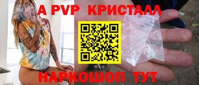 эйфоретик Коммунар