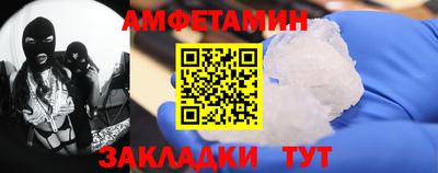 PSILOCYBIN Конаково