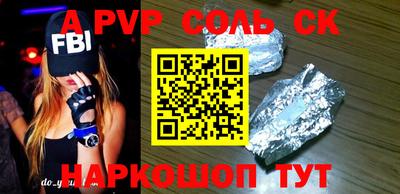 PSILOCYBIN Конаково