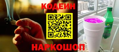 эйфоретик Коммунар
