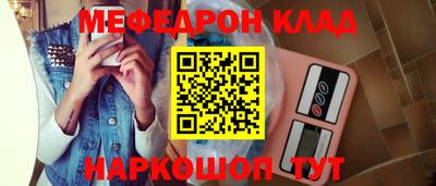 кокаин перу Комсомольск-на-Амуре