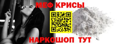 эйфоретик Коммунар