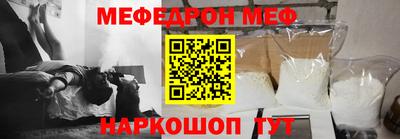 эйфоретик Коммунар