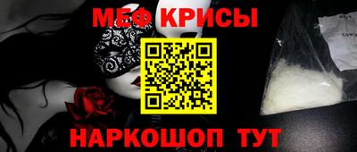 эйфоретик Коммунар