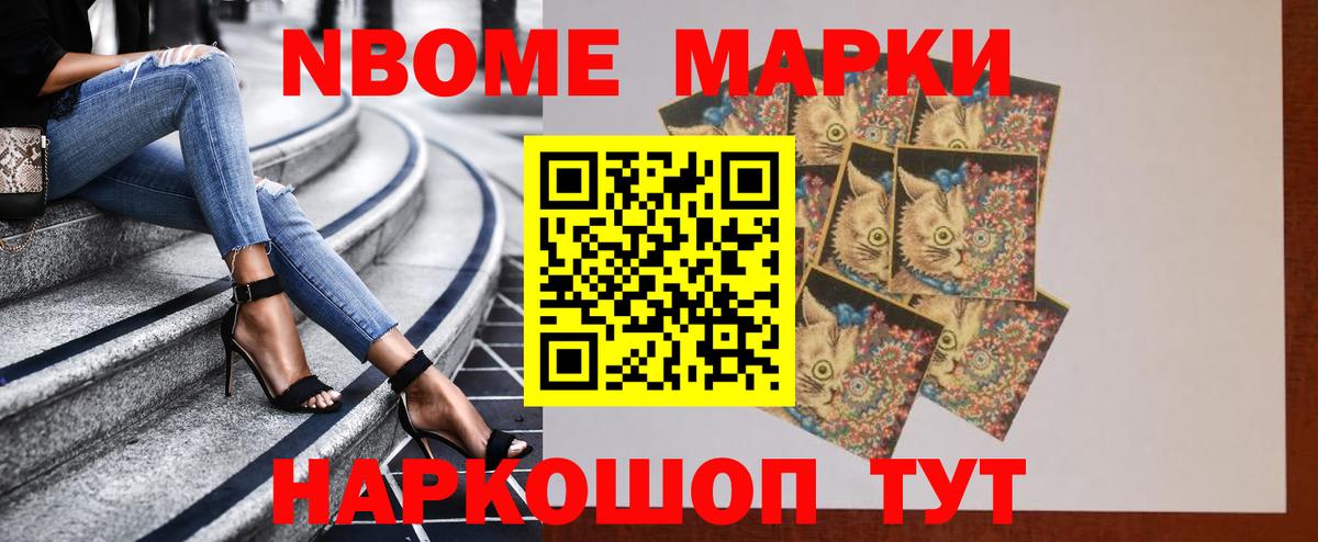 LSD-25 экстази кислота Учалы