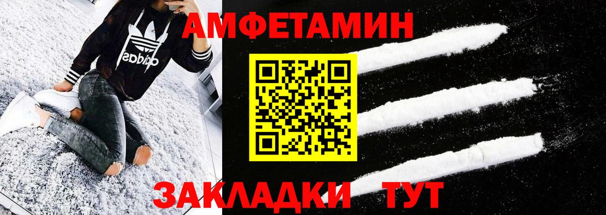 МЕТАМФЕТАМИН Декстрометамфетамин 99.9% Учалы
