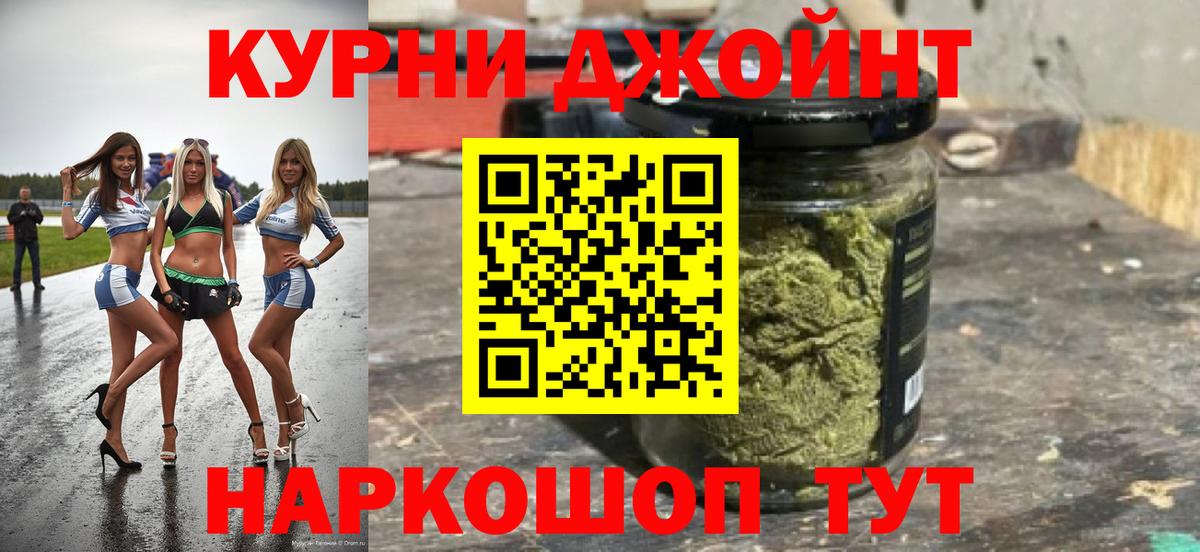 Канабис White Widow  Бошки марихуана сатива  Конопля индика  Вход с VPN  Учалы 